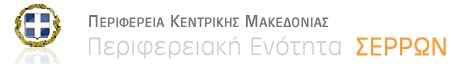 logo ΠΕΣΕΡΡΩΝ